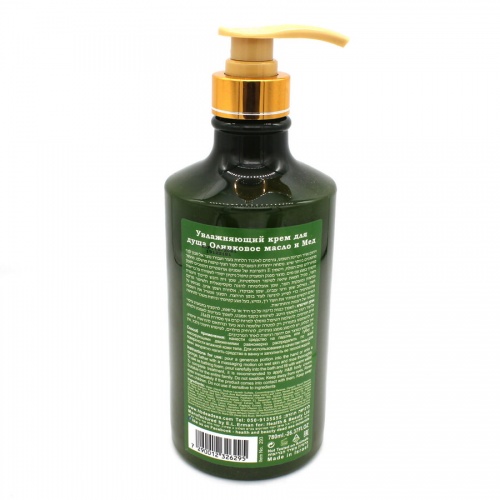 Health & Beauty Крем для душа увлажняющий (жидкое мыло для тела бесщелочное) Оливковое масло и Мёд, фото 2