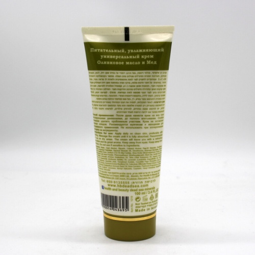 Health & Beauty Крем для тела интенсивный на основе оливкового масла и меда, 100мл фото 2