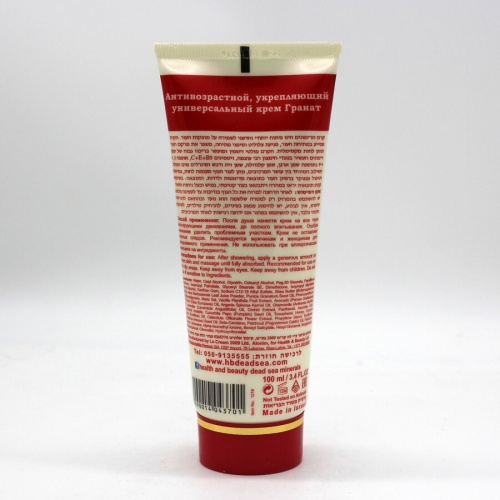 Health & Beauty Крем для тела антивозрастной гранатовый для подтягивания кожи, 100мл фото 2