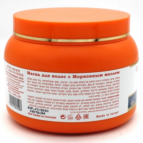Health & Beauty Маска для сухих окрашенных волос с морковным маслом, 250мл фото 2