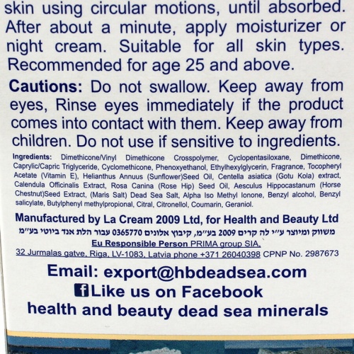 Health & Beauty Сыворотка шелковая для лифтинга и упругости кожи лица, 30мл фото 3
