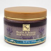 Health & Beauty Скраб для тела ароматический - Лаванда, 450мл