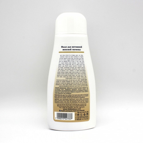Health & Beauty Жидкое мыло для женщин гигиеническое, 250мл фото 2