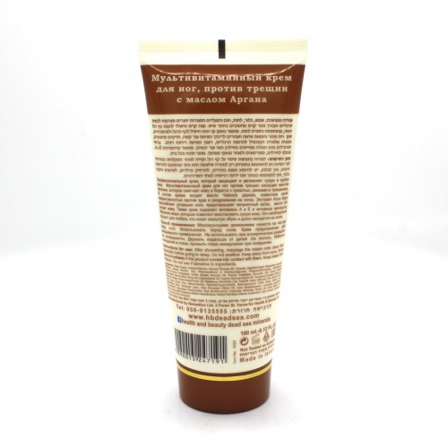 Health & Beauty Крем для ног мультивитаминный с маслом Аргана, 180мл фото 2