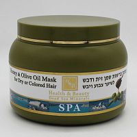 Health & Beauty Маска для сухих окрашенных волос с оливковым маслом и медом, 250мл