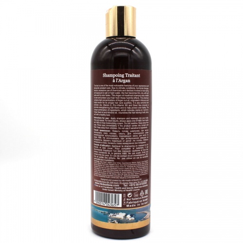 Health & Beauty Шампунь укрепляющий для здоровья и блеска волос с маслом Арганы, 400 мл фото 2