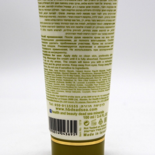 Health & Beauty Крем для тела интенсивный на основе оливкового масла и меда, 100мл фото 3