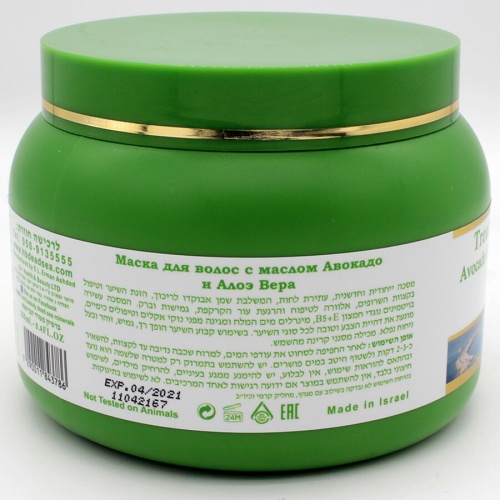 Health & Beauty Маска для волос c маслом авокадо и алоэ, 250мл фото 2