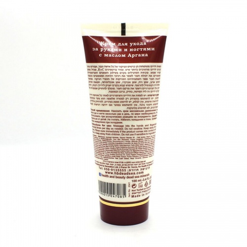 Health & Beauty Крем для рук и ногтей с маслом Аргана, 100мл фото 2