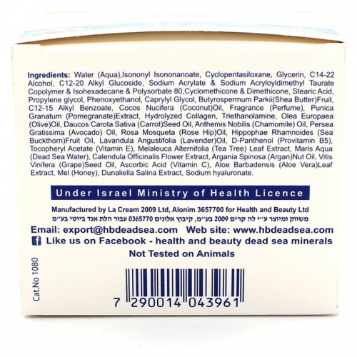 Health & Beauty Крем для лица ночной интенсивный с коллагеном, 50мл. фото 3