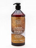 DSC Шампунь для волос с минералами Мертвого моря и кокосовым маслом, 1л