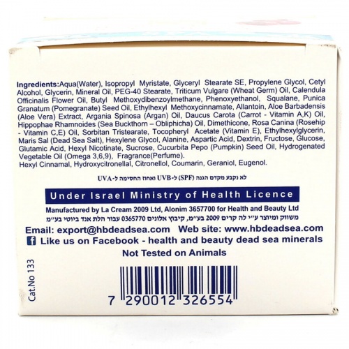 Health & Beauty Крем для лица на основе граната для упругости кожи SPF-15, 50мл фото 3