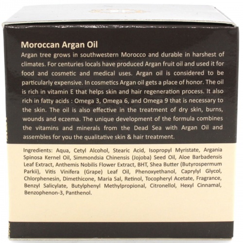 Moroccan Spa Крем дневной для нормальной/жирной кожи с маслом аргании морокканской 50мл фото 3