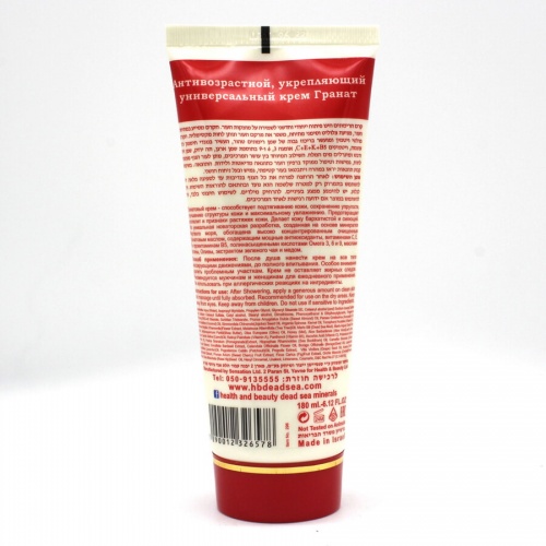 Health & Beauty Крем для тела антивозрастной гранатовый для подтягивания кожи, 180мл фото 2