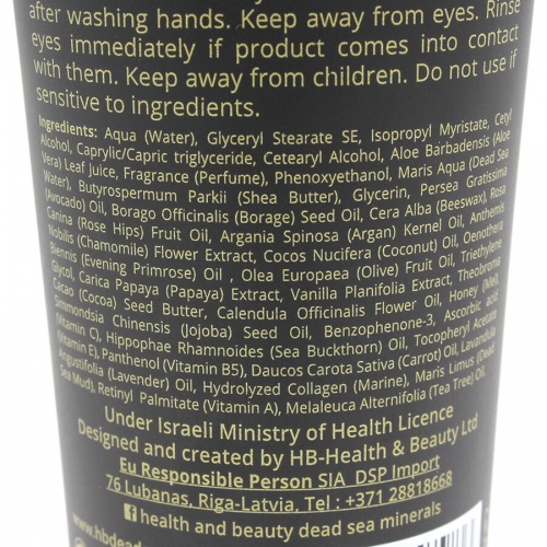 Health & Beauty BLACK Крем для рук и ногтей мультиактивный с грязью Мёртвого Моря, 100мл фото 3