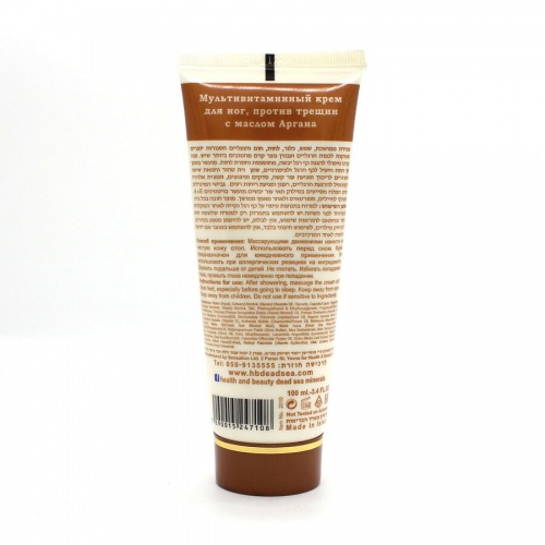 Health & Beauty Крем для ног мультивитаминный с маслом Аргана от трещин, 100мл фото 2
