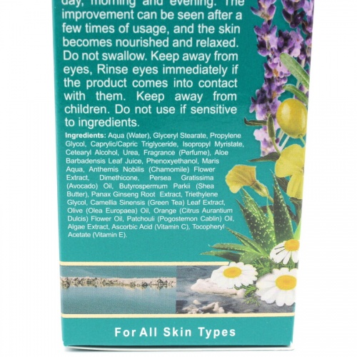 Health & Beauty Крем для тела успокаивающий для сухой кожи, 200мл фото 4