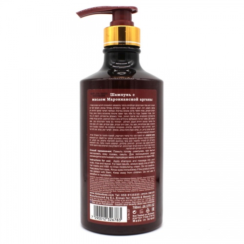 Health & Beauty Шампунь укрепляющий для здоровья и блеска волос с маслом Арганы, 780 мл фото 2