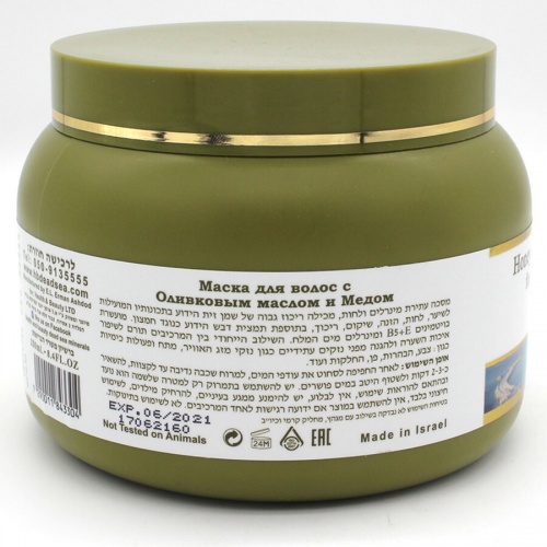 Health & Beauty Маска для сухих окрашенных волос с оливковым маслом и медом, 250мл фото 2